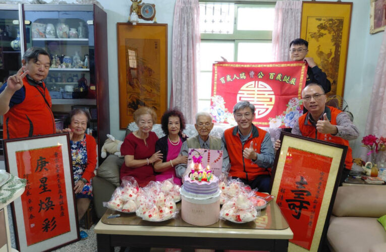 百歲榮民曹宗光伯伯紀壽 屏東榮服處暖心到府祝賀