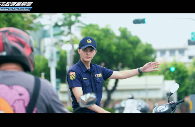 高市警推《停車再開》宣導影片