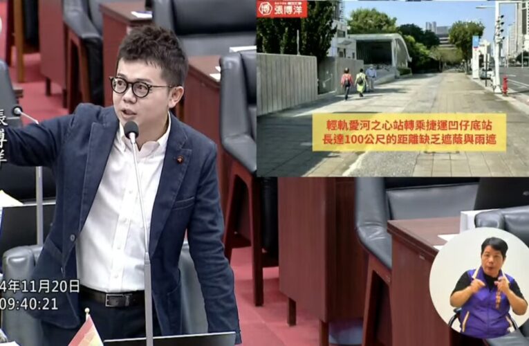 輕軌轉乘動線缺乏遮蔭 張博洋建議車站周邊的要有連續遮蔭廊帶