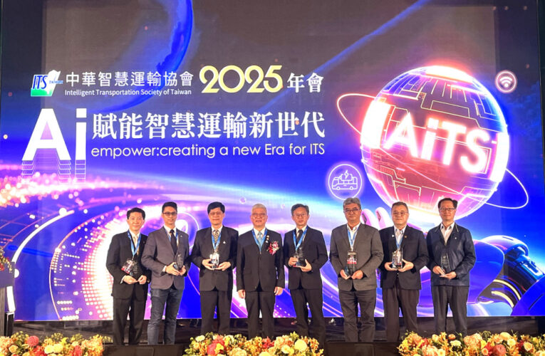 金門榮獲智慧運輸應用獎殊榮