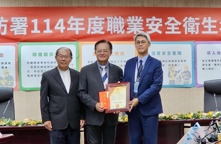 深耕安全文化獲肯定　竹市消防局獲內政部消防署安全教育宣導績效獎