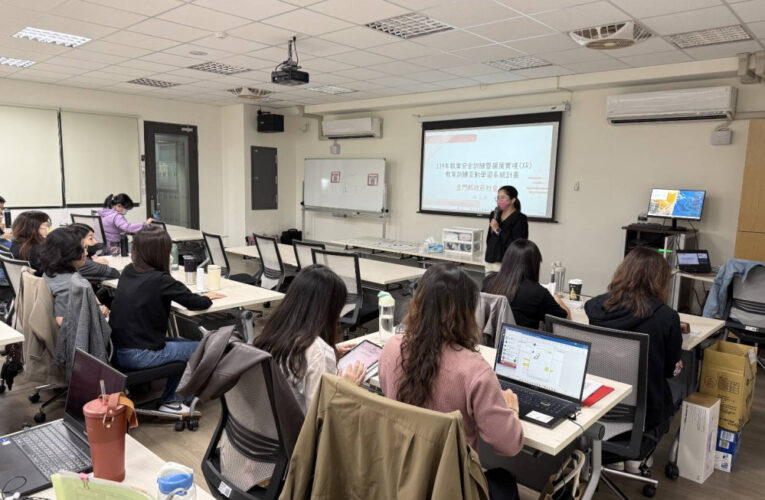 金門擴展實境教育訓練研習 提升社工執業安全