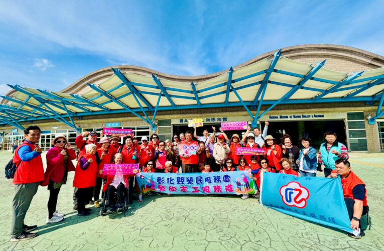 彰化榮服處志願服務成長之旅溫馨啟程