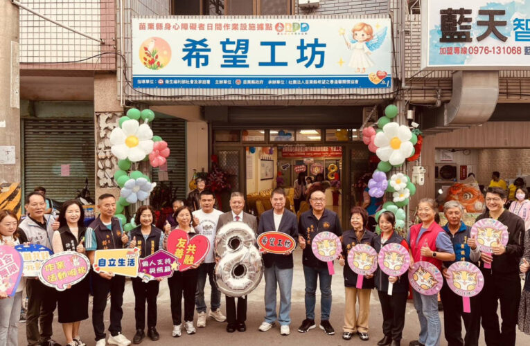 苗栗榮服處關懷身障榮民眷社福機構技能學習