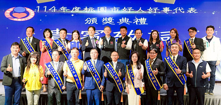 114年桃園市好人好事代表　12人獲王明鉅副市長頒「八德獎」