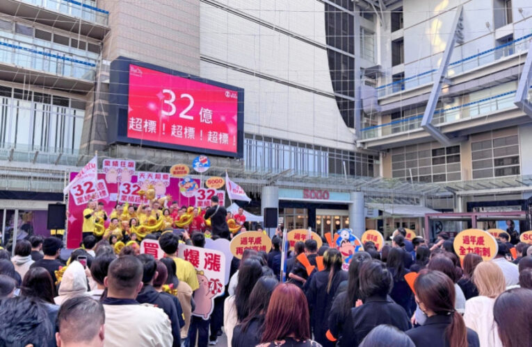 新竹SOGO週年慶11/27登場　誓師大會目標挑戰12天營業額拼出32億元