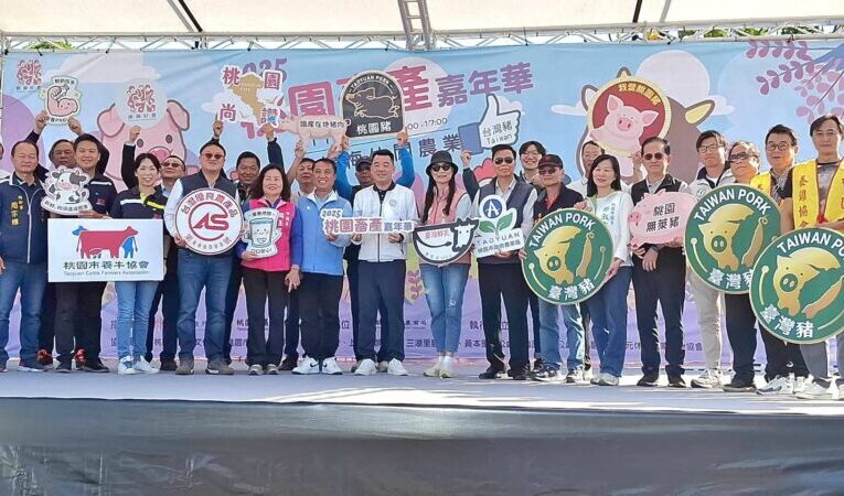 楊梅畜產嘉年華登場　畜禽產品促銷及Q萌主題美拍裝置