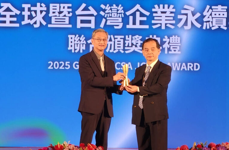 台糖迎雙喜！摘TCSA百大典範企業×金級報告書獎