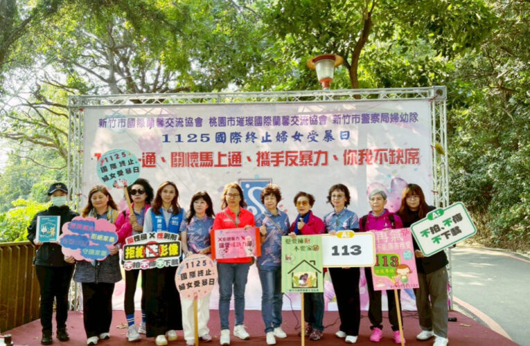 廉潔反貪、誠信反詐　竹市警攜手民眾推廣誠信價值觀提升識詐能力