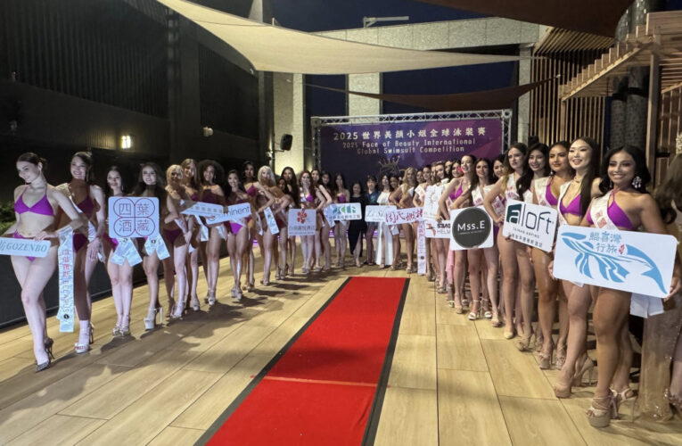 世界美顏小姐泳裝賽台南登場，國際佳麗綻放光彩