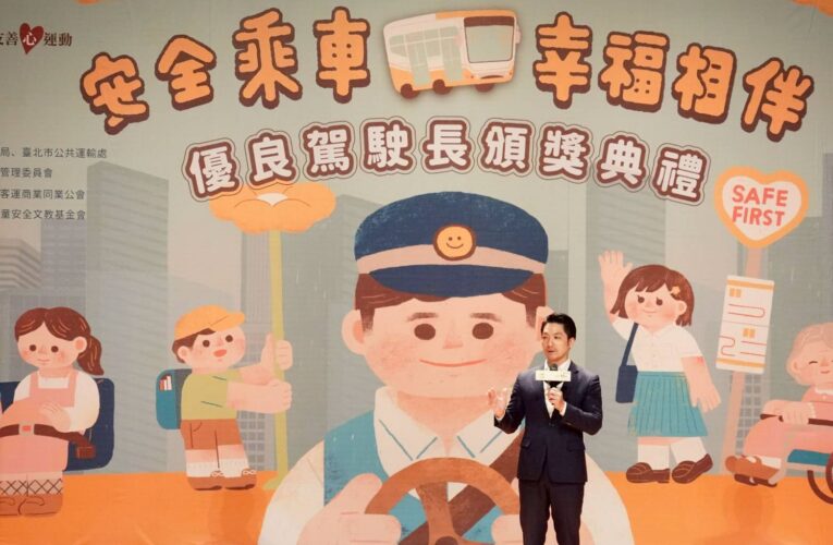 台北公車服務獲市民按讚　蔣萬安親頒獎項肯定駕駛溫暖舉動