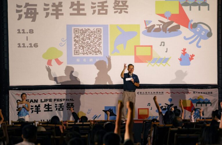 海洋生活祭完美落幕！海生館25週年「海海人生」Silent Disco 最夢幻體驗