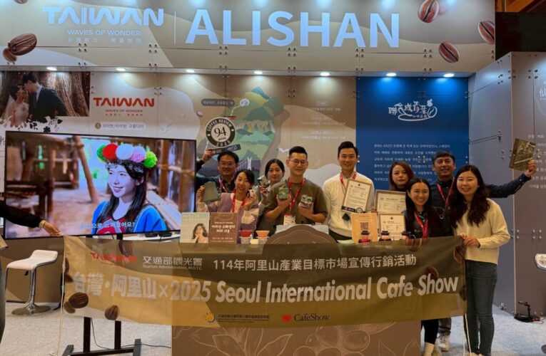 阿里山亮相首爾國際咖啡展　多元遊程推廣帶動阿里山旅遊熱度