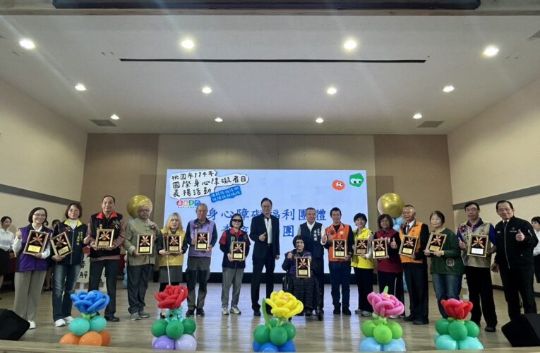 桃園市表揚身心障礙典範　張善政：以行動打造更友善的共融城市
