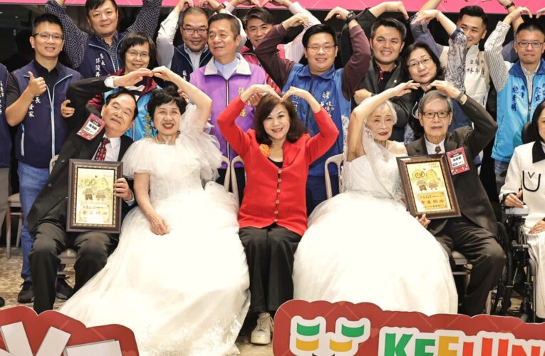 70年不變的承諾！基隆96對伉儷獲表揚　白金婚夫妻最亮眼