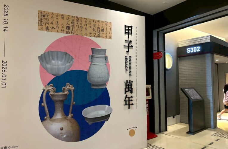 故宮南院年度百萬旅客提前達陣　歡慶雙慶、鎮院三寶合體創佳績