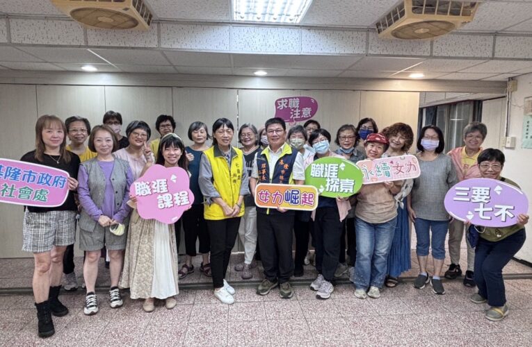 手作創意展新機　基隆社會處金屬線珠寶課啟發就業新路