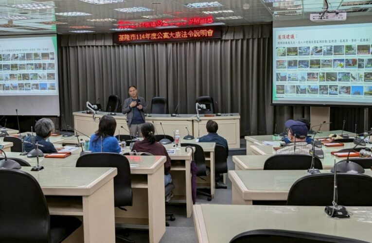 公寓大廈法令說明結合防災宣導　基隆市打造安全宜居社區