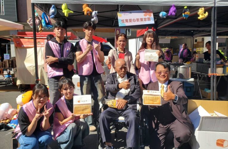 炫寬愛心教養家園　114 年度「小豬撲滿回娘家」募款園遊會