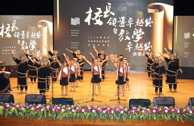 竹山社寮國中、鯉魚國小獲教學卓越金質獎及2校長獲領導卓越獎　創歷年最佳成績