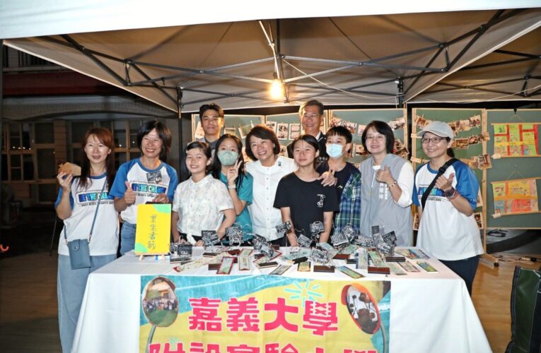 光點行動點亮嘉市　社區營造成果展打造共學共創城市文化