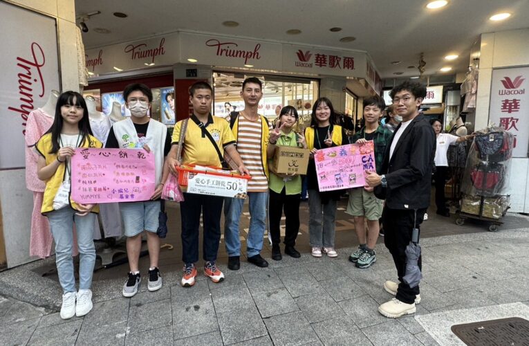 兒少關懷大使攜手小愉兒　以行動關懷弱勢