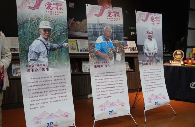 讓隱身匠人被看見！埔基「愛的傳承」音樂會向職人致敬