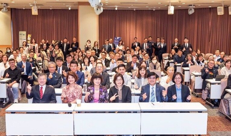 產官學精英齊聚台北　共探單邊主義下的亞太新局