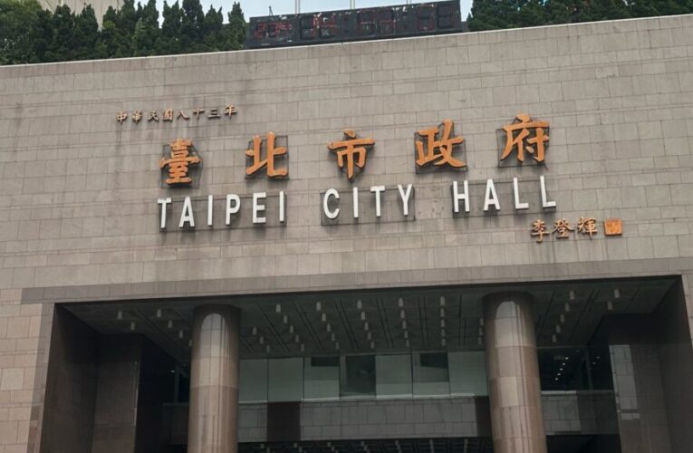 北市府與新壽完成北士科地上權解約協議　力拚年前與輝達簽約