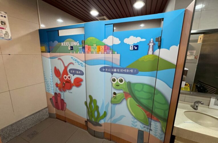 海洋城市新風貌　基隆公廁化身城市美學新地標