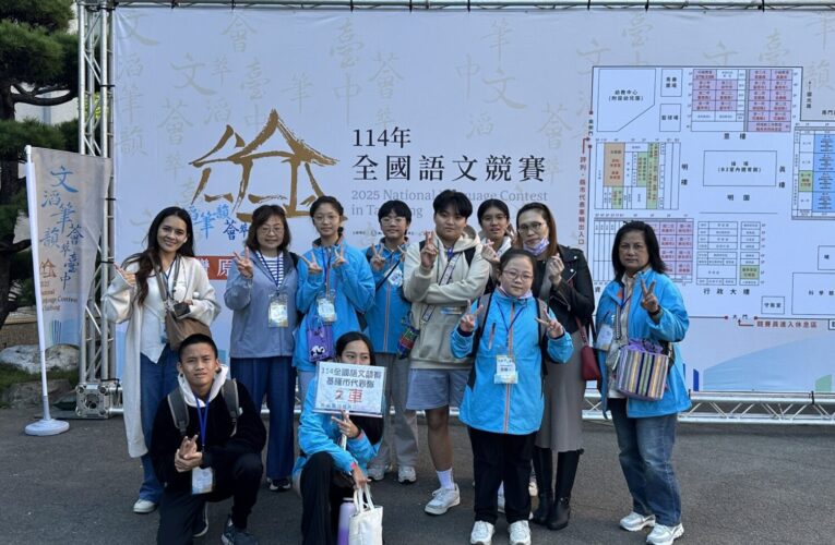 全國語文競賽匯聚逾2500好手　基隆表現優異勇奪7特優