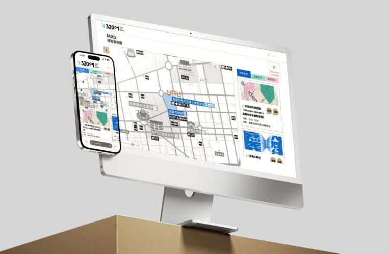 320+1嘉義市城市博覽會官網正式上線！精彩活動內容資訊全揭露