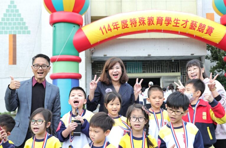 基隆特殊教育學生才藝競賽登場　邱佩琳：祝福同學盡情展現自我