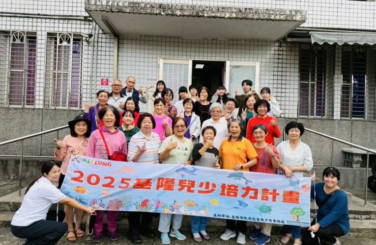 愛在社區蔓延！基隆兒少關懷大使陪伴長者探索3C新世界