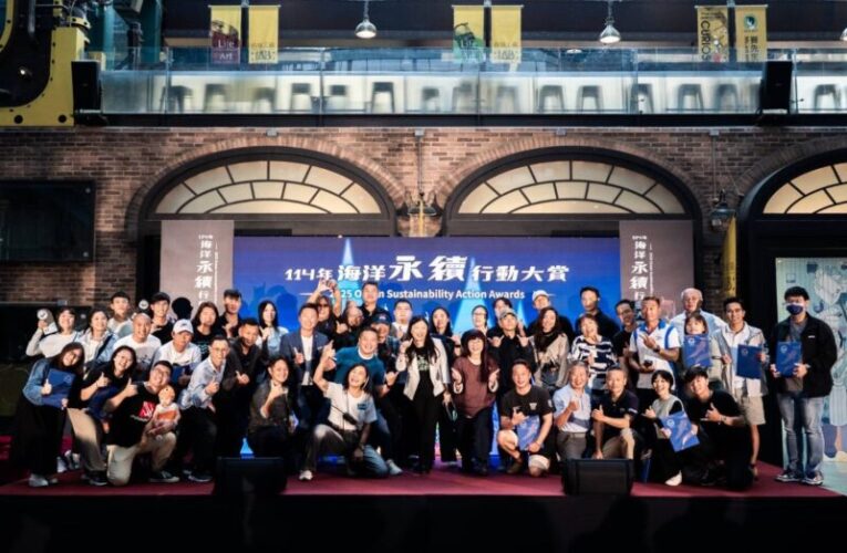 海洋永續行動大賞臺北精彩登場 充分展現海保行動力