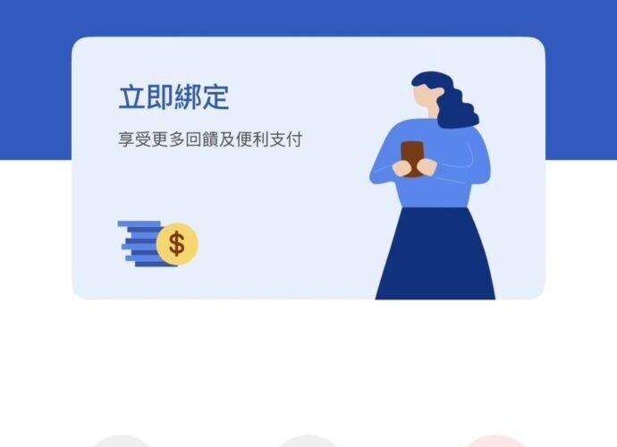 全民普發現金ㄧ萬元　家樂福推出限時「錢包放大術」活動　等你來尋寶