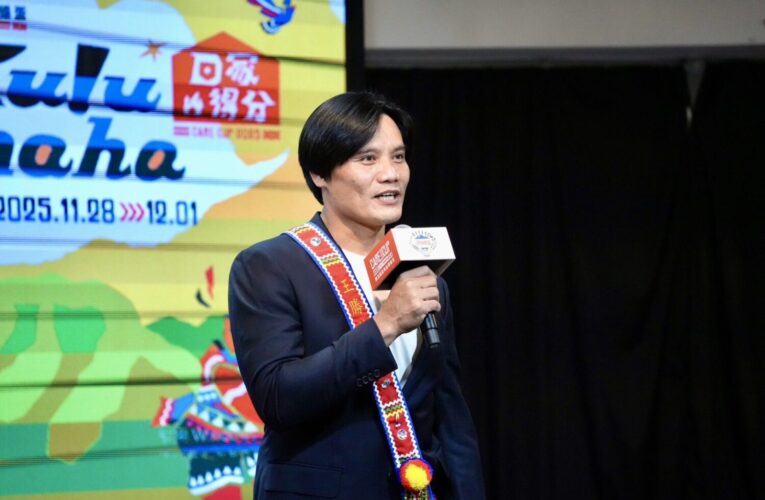 原民會陳義信副主委　出席第32屆原棒協　關懷盃棒球邀請賽記者會