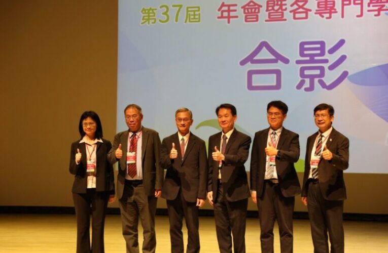 高科大舉辦全國最大環境工程領域學術盛會 圓滿落幕