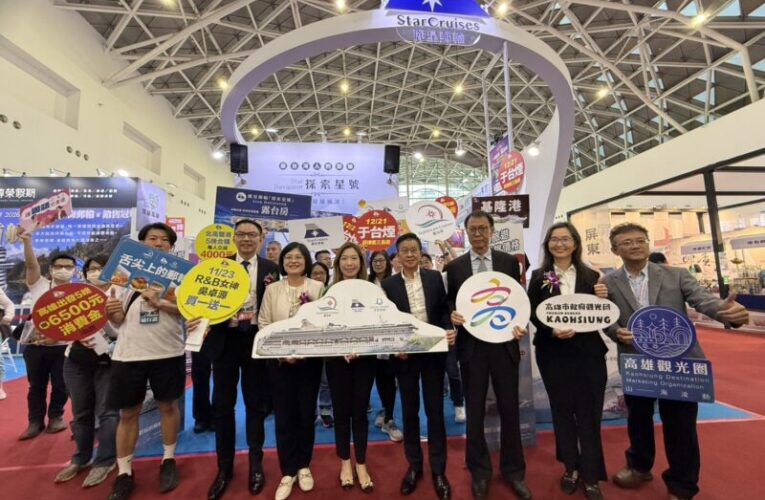 最台灣人的郵輪　麗星郵輪高雄旅展 每人每晚3,000元起　南北雙港合購再減4,000元