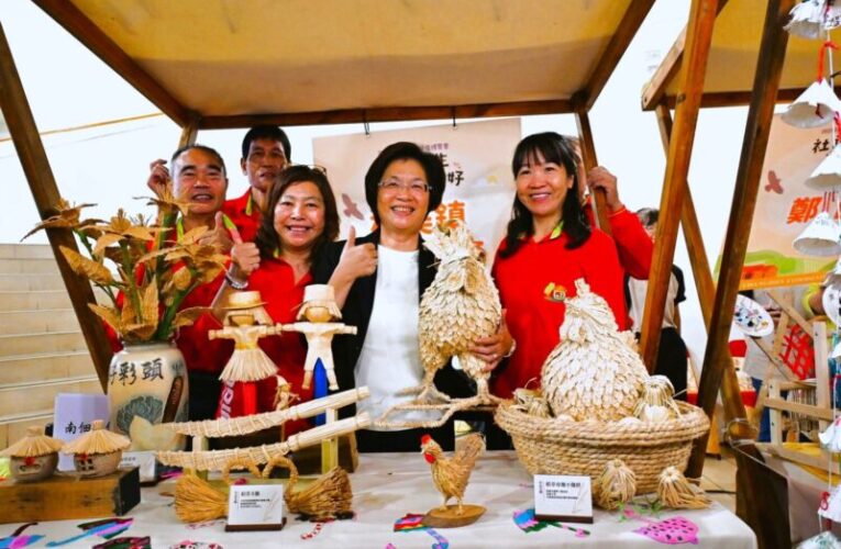 42個社區盡顯亮麗色彩　彰化縣社造博覽會11/30北斗奠安宮停車場舉行