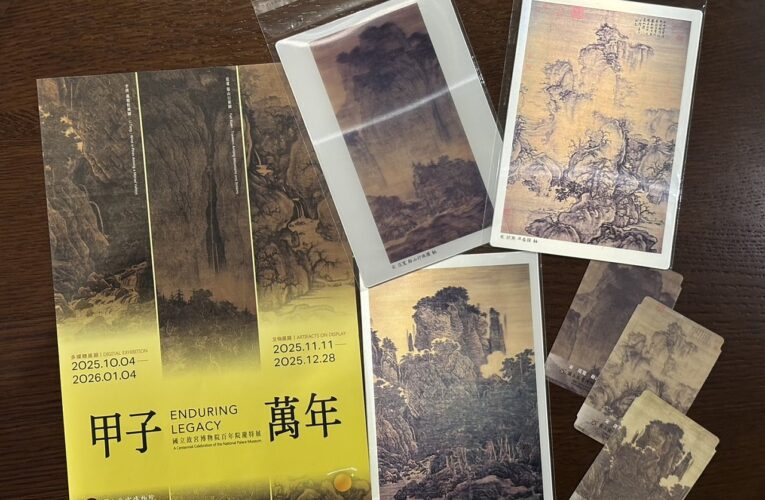 響應故宮百年院慶共織文化旅程　兆品嘉義推出甲子藝宿住房專案