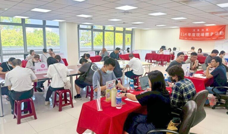 年末轉職潮　桃竹苗分署12月推出7場大型現場徵才提供8375職缺