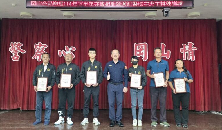 岡山警分局攜手橋檢辦座談會  表揚績優守望相助隊