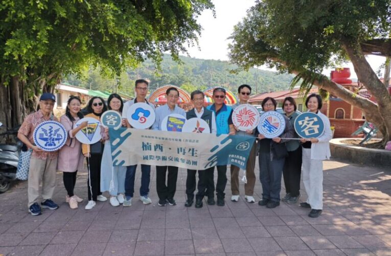 馬國學者走讀楠西　 臺南客家國際文化交流再添新亮點