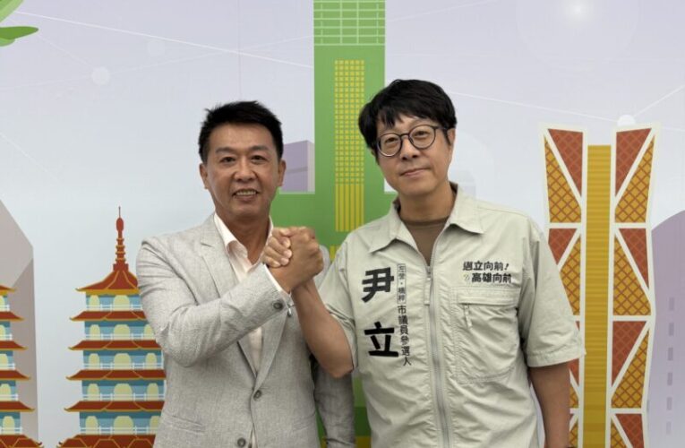 尹立、許智傑大玩諧音梗 「智立測驗」互動吸睛