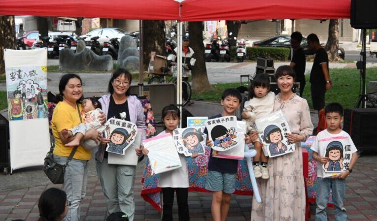 2025 客畫入微 親子席地共繪 探索高雄客家園區生態魅力