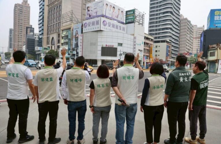 高雄市議會「南方問政聯盟」1128新聞發：團結守護高雄，延續城市光榮！