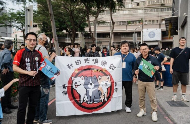 高雄推動友善動物城市持續前進  2025好伴狗狗吹狗螺登場