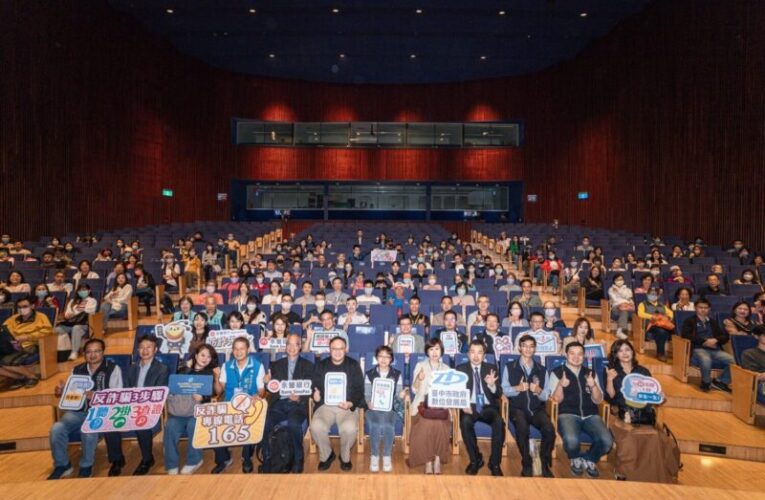 借鏡歐盟、日韓標準，建構跨領域數位安全防線  中市啟動全台首個「AI/Deepfake 防詐戰略框架」