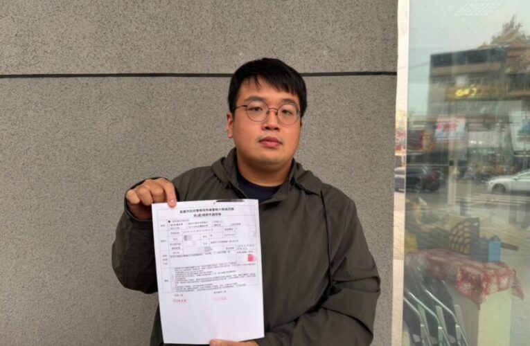 國民黨高雄市委員會報警追究網友偏激言論